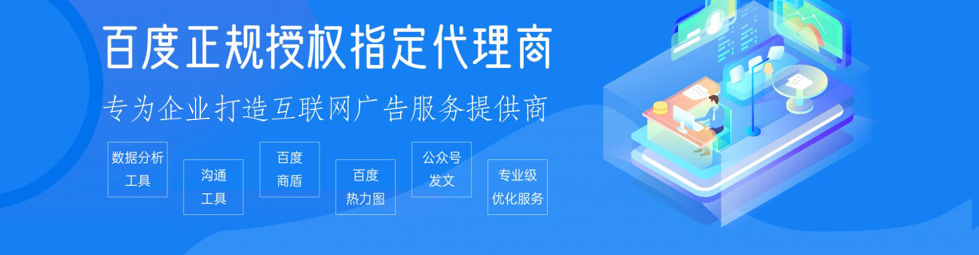 江北信息流开户