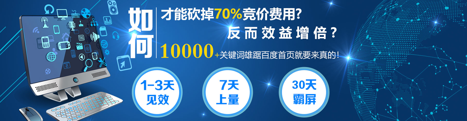 江北sem代运营