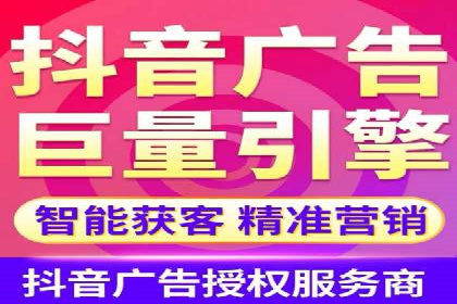 行业趋势引领者——信息流广告开户案例解析