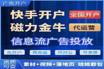 信息流广告投放效果评估方法